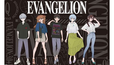 'Neon Genesis Evangelion' x GU Collaboration.